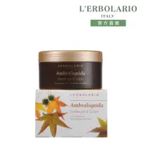 在飛比找momo購物網優惠-【L’ERBOLARIO 蕾莉歐】楓香身體潤膚霜250ml