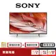 SONY XRM-55X90J 55吋 4K 聯網 電視 【限時限量領券再優惠】