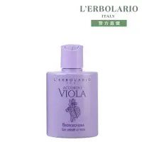 在飛比找momo購物網優惠-【L’ERBOLARIO 蕾莉歐】香堇花沐浴乳300ml