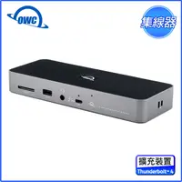 在飛比找PChome24h購物優惠-OWC Thunderbolt Dock (支援 Thund