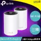 【現折$50 最高回饋3000點】TP-LINK Deco XE75 Pro(2入) AXE5400三頻Mesh Wi-Fi 6E系統