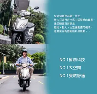 SYM 三陽機車【預購】全新迪爵 125 EnMIS/七期/CBS/鼓煞 2022全新車