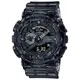 CASIO卡西歐G-SHOCK GA-110SKE-8A 時尚灰透色系指針/數位雙顯腕錶51.2mm｜樂天領券折300★全館特惠中★指定刷卡回饋10%