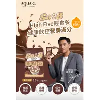 在飛比找蝦皮購物優惠-♡𝐃𝐞𝐜𝐞𝐦𝐛𝐞𝐫｜花漾皙鄭人碩代言 SO:8魔力可可代餐1