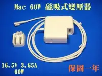 在飛比找Yahoo!奇摩拍賣優惠-☆TIGER☆原廠APPLE MACBOOK PRO 16.