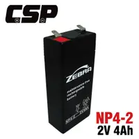 在飛比找松果購物優惠-【CSP】NP4-2 電池 換電池 電動車 鉛酸電池 大聲公