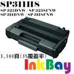 RICOH SP311HS 全新高容量相容碳粉匣【適用】SP 325DNW/SP325SFNW/SP311DNW/SP311SFNW