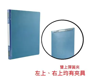 同春 PF202 環保 雙上強力夾 彈簧夾 (雙夾) (24入) (自強牌 202、立強牌 135 同等品)