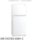 預購 三菱【MR-FX37EN-GWH-C】376公升雙門白色冰箱(含標準安裝)
