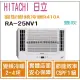 日立 好禮6選1 HITACHI 冷氣 窗型NV 變頻冷暖 R410A 雙吹 RA-25NV1