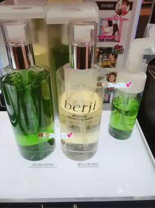 berji雙效靚白潔顏蜜500ml~berji嫩白水漾化妝水500ml~berji矽膠超軟毛泡沫慕斯瓶150ml~