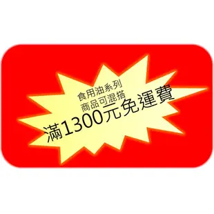 [奧利塔OLITALIA]義大利進口芥花油 750ml單入裝 (無禮盒包裝省更多)