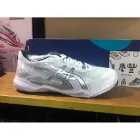 在飛比找蝦皮購物優惠-大灌體育👟 Asics 排球鞋 GEL Tactic 運動 