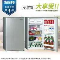 在飛比找蝦皮商城優惠-SAMPO聲寶 95公升一級能效單門小冰箱 SR-C09~含