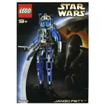 公主樂糕殿 LEGO 樂高 2002年 8011 星際大戰 絕版 強格·費特 JANGO FETT 盒組 全新