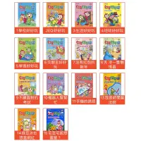 在飛比找蝦皮購物優惠-📚紅豆泥綠豆碰全新15本