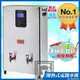 偉志牌 即熱式電開水機 GE-460HCLS (冷熱 檯掛兩用)商用飲水機 電熱水機 飲水機 開飲機 (5折)