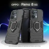 在飛比找樂天市場購物網優惠-【嚴選外框】 OPPO Reno8 黑豹 鋼鐵俠 磁吸 指環