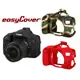 ◎相機專家◎ easyCover 金鐘套 Canon 750D 機身適用 果凍 矽膠 防塵 保護套 公司貨 另有5D