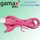 Gamax 嘉瑪仕 V8 micro USB 2米粉色 200CM 2A高速充電 傳輸線 充電線