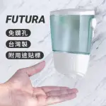 【HOMEPLUZ】壓克力壁掛式給皂機/洗手乳按壓罐 500ML(簡約白)