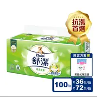 在飛比找生活市集優惠-【Kleenex舒潔】棉柔舒適抽取式衛生紙100抽(36包/