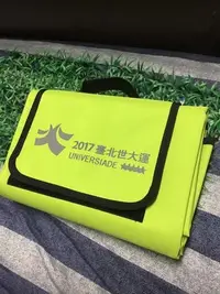 在飛比找Yahoo!奇摩拍賣優惠-2017臺北世大運 亮草綠色 野餐墊 紀念收藏