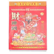 2023 hanging calendar 2023 chinese traditional calendar Random Now 2023 Lunar