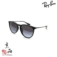 在飛比找蝦皮商城優惠-【RAYBAN】RB 4171F 622/8G 57mm 霧