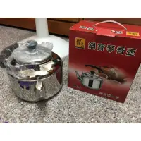 在飛比找蝦皮購物優惠-4.0鍋寶不鏽鋼琴音壺