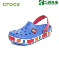 在飛比找Yahoo!奇摩拍賣優惠-Crocs兒童洞洞鞋CRORS新款lego樂高聯名童鞋男女童