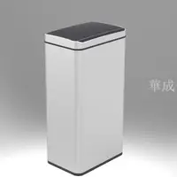 在飛比找樂天市場購物網優惠-新款爆銷設計感質優不鏽鋼垃圾桶 智能感應自動垃圾桶 感應垃圾