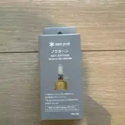 Snow Peak Nocturne 2021 Edition Japan Free Ship
