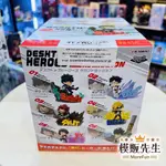 【模販先生】現貨 RE-MENT 我的英雄學院 桌上小物 DESKTOP HEROES 2 盒玩 週邊