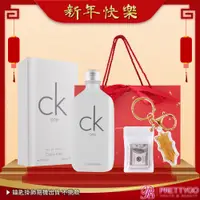 在飛比找蝦皮商城優惠-Calvin Klein CK ONE新年開運中性淡香水[2