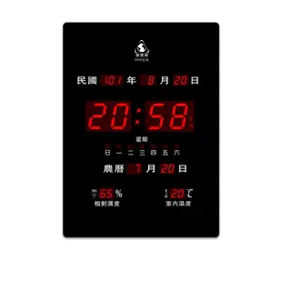 鋒寶 LED電子式萬年曆 直式 FB-2939 電子日曆 電腦萬年曆 時鐘 電子鐘 鐘錶 廠商直送