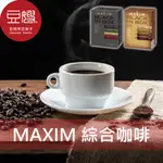 【AGF】日本咖啡 AGF MAXIM 4種綜合即溶咖啡