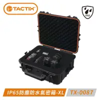 在飛比找momo購物網優惠-【TACTIX】TX-0087 IP65防水防塵氣密箱-XL