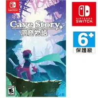 在飛比找樂天市場購物網優惠-Cave Story+ 洞窟物語 for Nintendo 