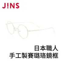 在飛比找momo購物網優惠-【JINS】日本職人手工製賽璐珞鏡框(AMDF19A143)