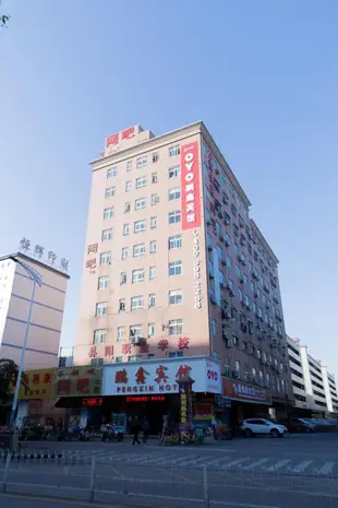 OYO鵬鑫賓館OYO Pengxin Hotel