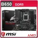 MSI 微星 PRO B650M-A WIFI AM5主機板 (M-ATX/3+1年保)