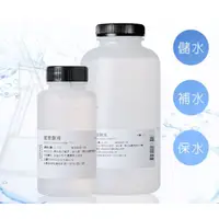 在飛比找蝦皮購物優惠-最新日期★雅聞倍優★玻尿酸液500ml