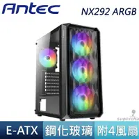 在飛比找蝦皮商城優惠-Antec 安鈦克 NX292 ARGB 四風扇 玻璃側板 