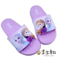 在飛比找蝦皮購物優惠-台灣製冰雪奇緣拖鞋-紫色 女童鞋 拖鞋 室內鞋 兒童拖鞋 台