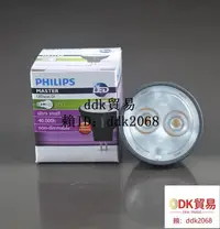 在飛比找露天拍賣優惠-【廠家直銷】philips飛利浦Philips LED燈杯 