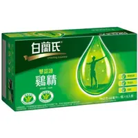 在飛比找蝦皮商城優惠-白蘭氏 傳統雞精 雙認證雞精 70g/8入/單盒 調節免疫力