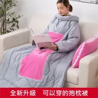 在飛比找momo購物網優惠-【小巳XIAOSI】多功能抱枕被 車用抱枕被子 二合一可摺疊