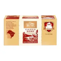 在飛比找蝦皮購物優惠-［鮮一杯］巴西喜拉朵濾掛咖啡 3箱一組 免運費 ～COSTC