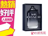 在飛比找樂天市場購物網優惠-COACH 時尚經典 男性淡香水200ML◐香水綁馬尾◐